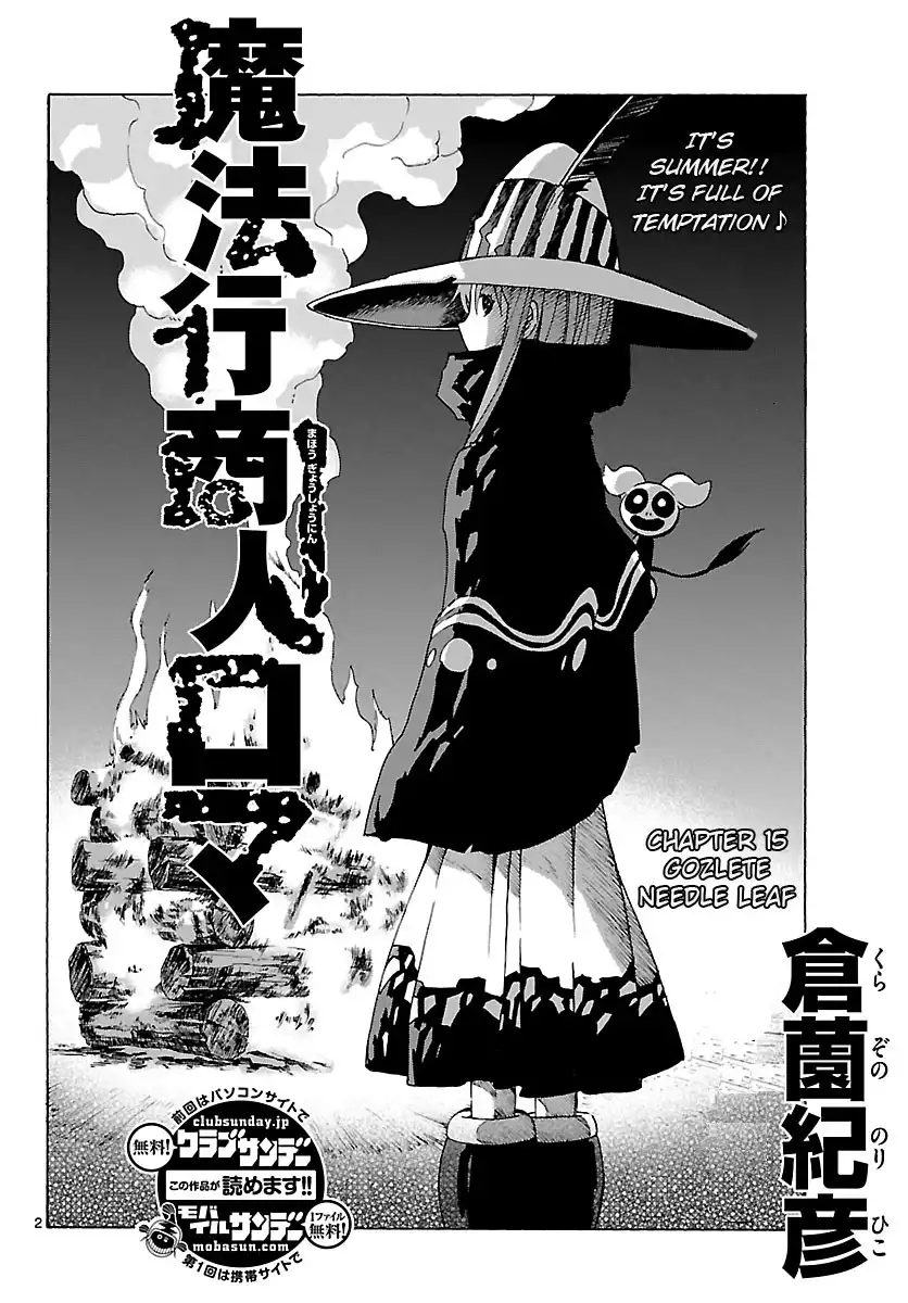 Mahou Gyoushounin Roma Chapter 15 3